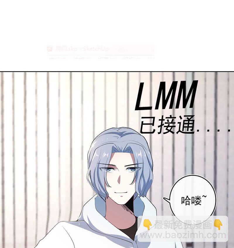 🍘我的充电女友 小孩子才做选择！ 第11页