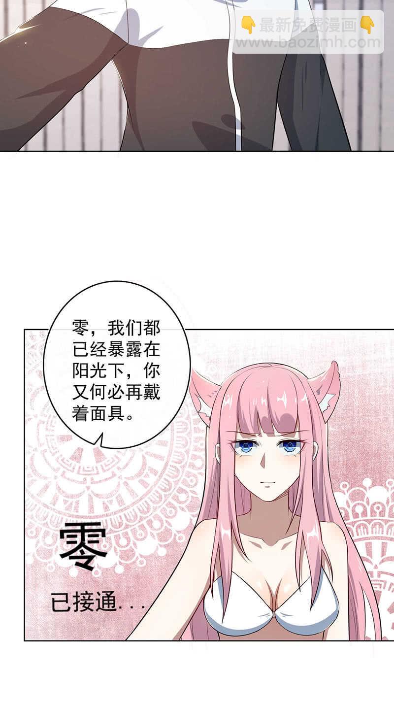 🍘我的充电女友 小孩子才做选择！ 第12页