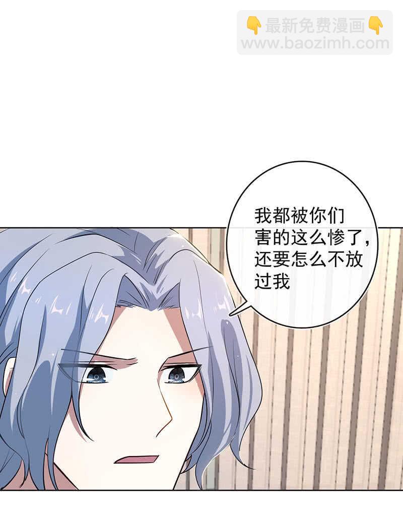 🍘我的充电女友 小孩子才做选择！ 第19页
