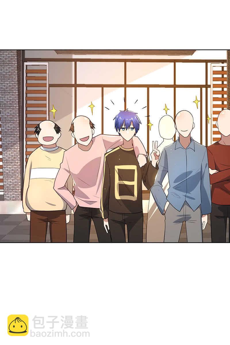 🍘我的充电女友 小孩子才做选择！ 第22页