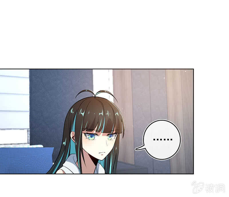 🍘我的充电女友 小孩子才做选择！ 第29页
