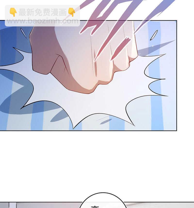 🍘我的充电女友 小孩子才做选择！ 第3页