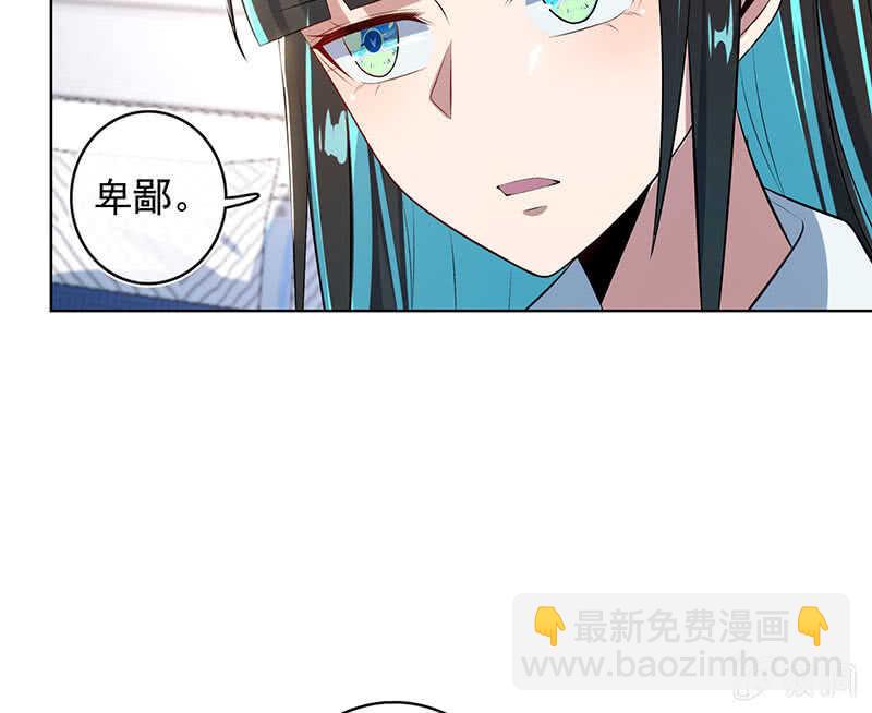 🍘我的充电女友 小孩子才做选择！ 第33页