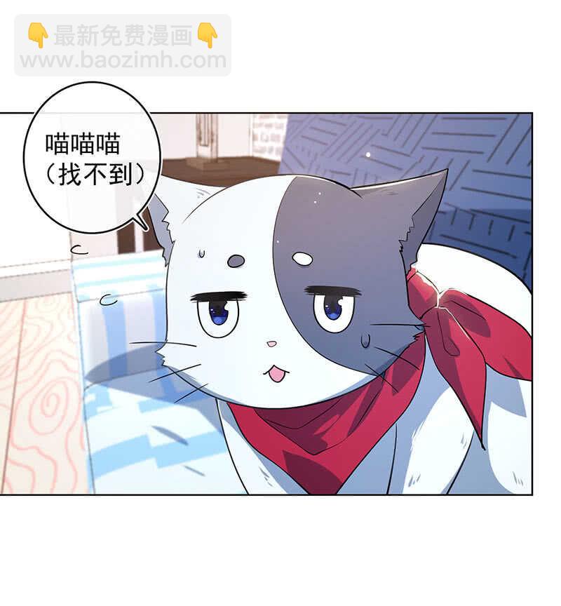 🍘我的充电女友 小孩子才做选择！ 第35页