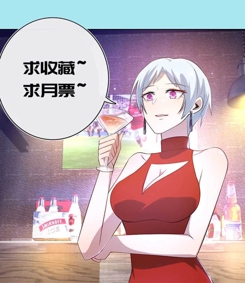 🍘我的充电女友 小孩子才做选择！ 第46页