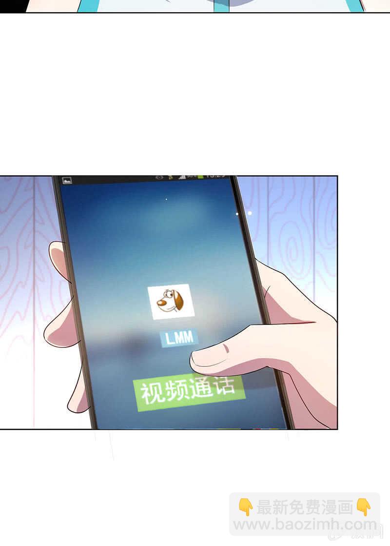 🍘我的充电女友 小孩子才做选择！ 第9页