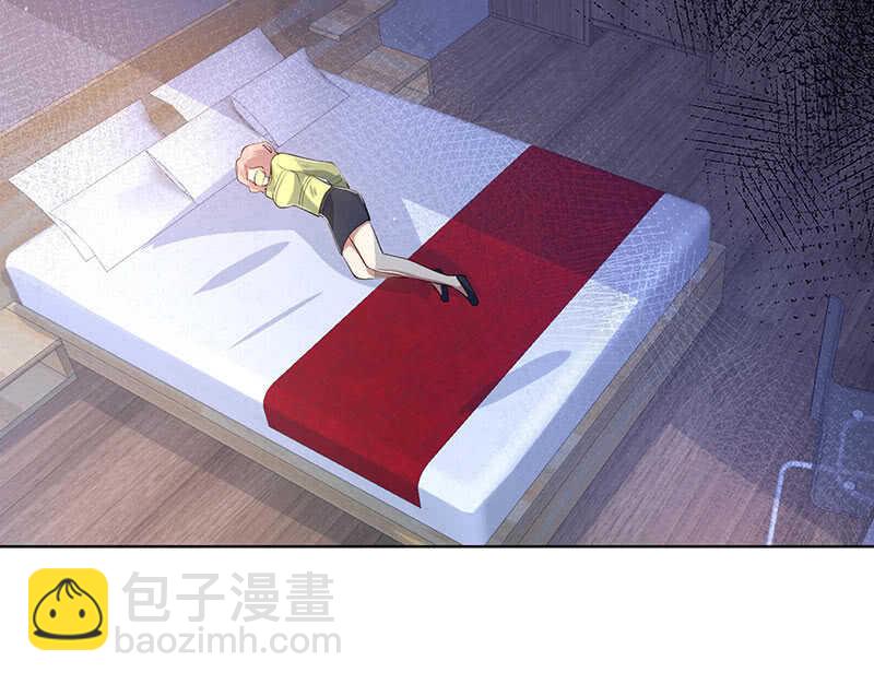 🍘我的充电女友 安欣和婉婉 第3页