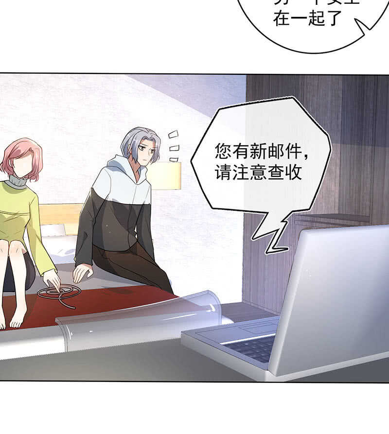 🍘我的充电女友 安欣和婉婉 第32页