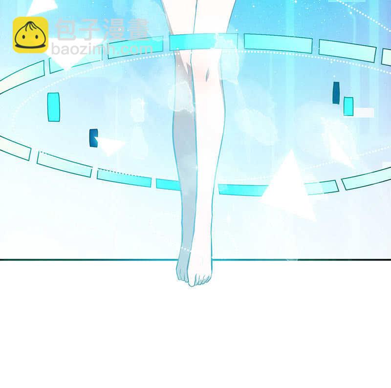 🍘我的充电女友 安欣和婉婉 第34页