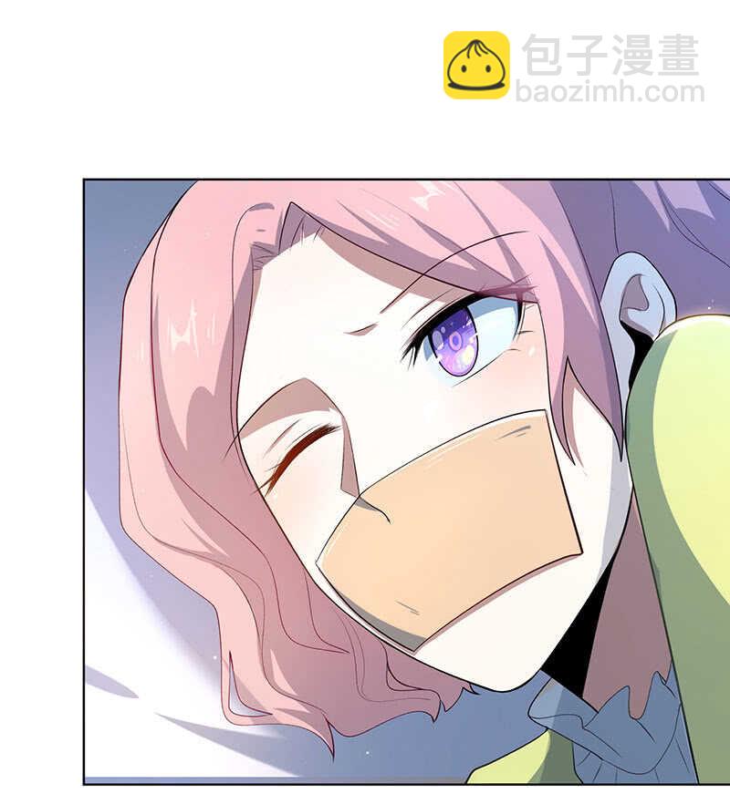 🍘我的充电女友 安欣和婉婉 第4页