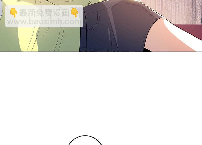 🍘我的充电女友 安欣和婉婉 第6页