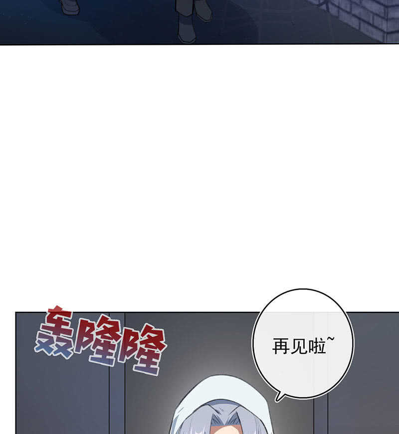 🍘我的充电女友 你是王者 第11页