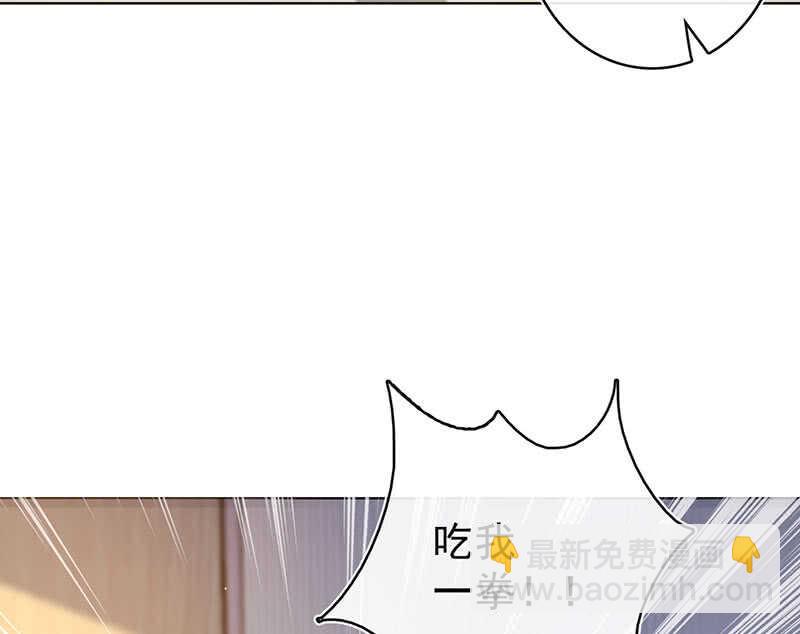 🍘我的充电女友 你是王者 第26页