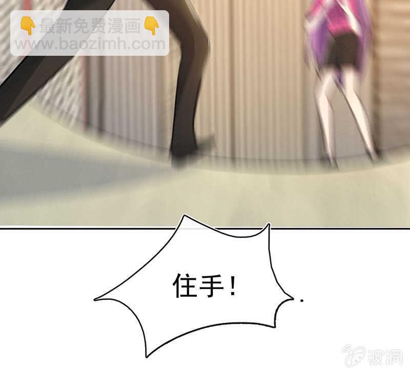 🍘我的充电女友 你是王者 第33页
