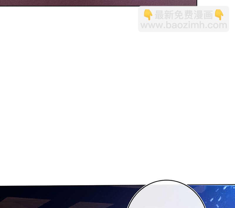 🍘我的充电女友 你是王者 第7页