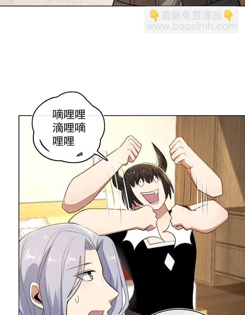 🍘我的充电女友 始于U盘，终于U盘 第11页