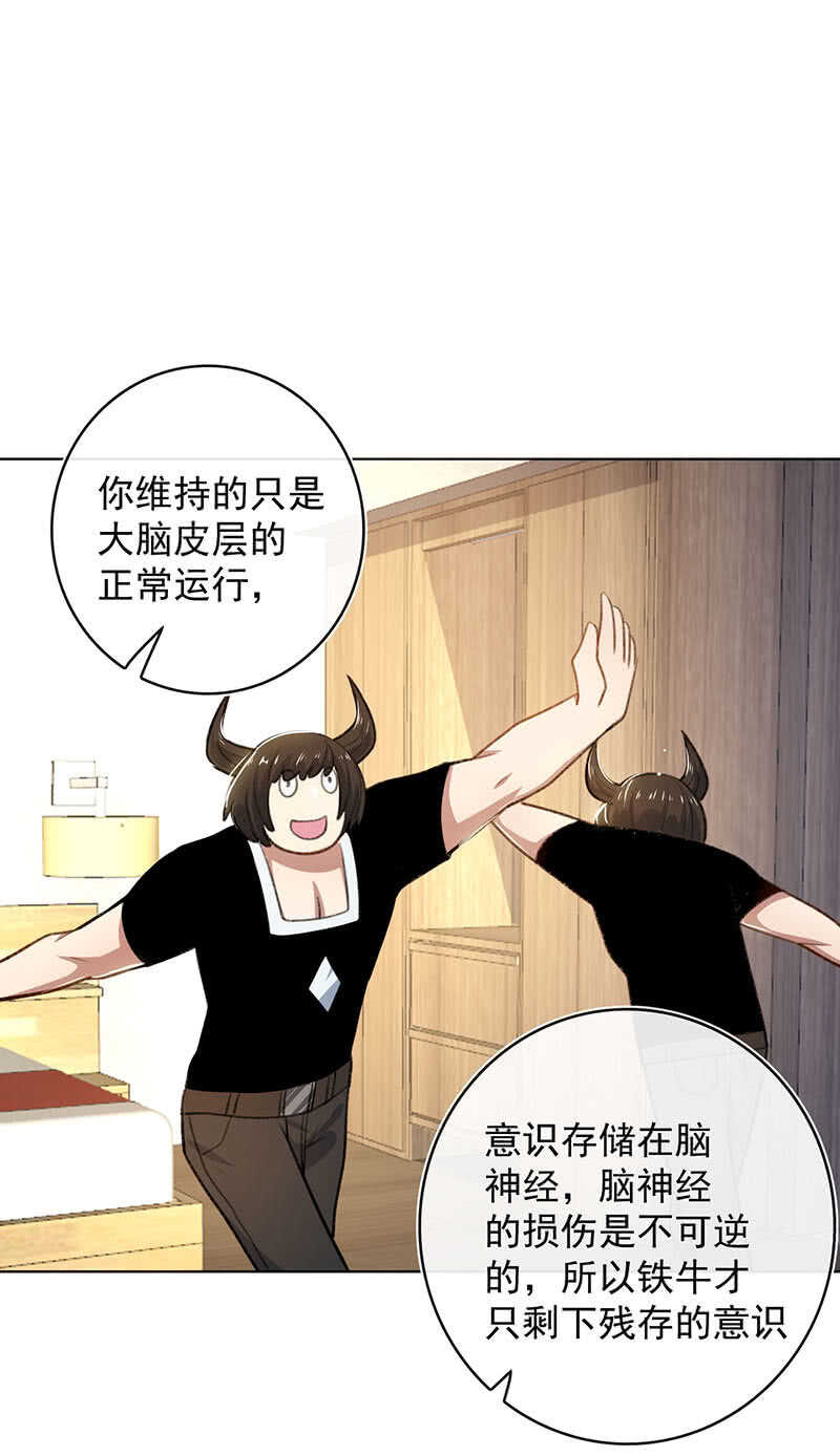 🍘我的充电女友 始于U盘，终于U盘 第14页