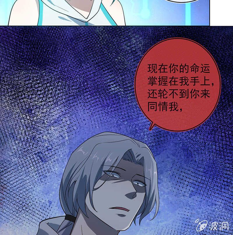 🍘我的充电女友 始于U盘，终于U盘 第17页