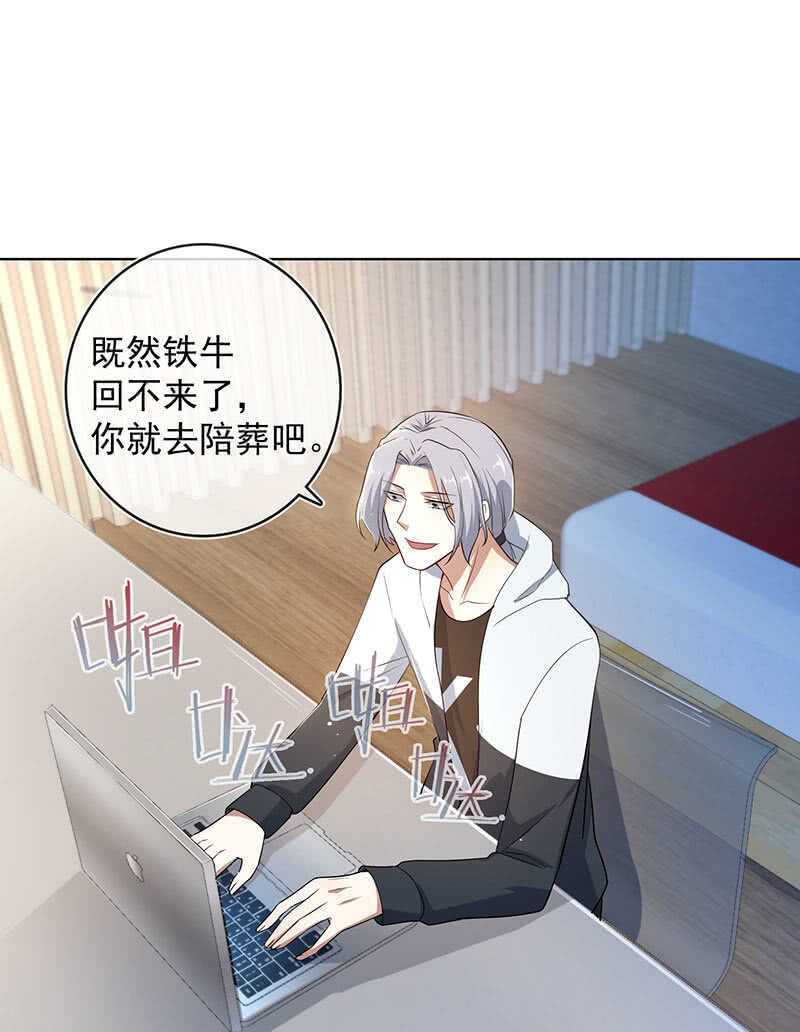 🍘我的充电女友 始于U盘，终于U盘 第19页
