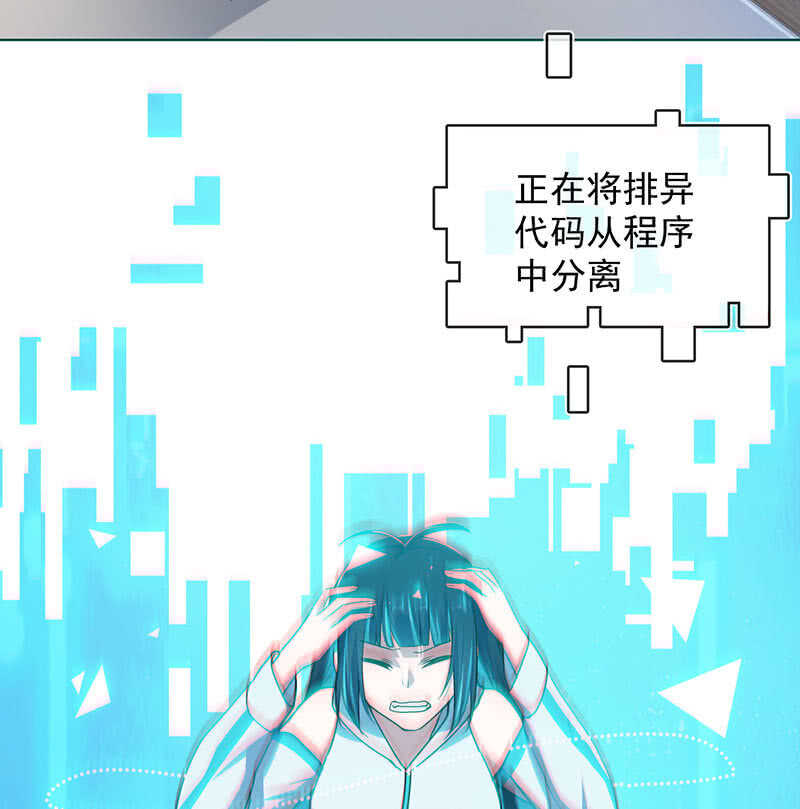 🍘我的充电女友 始于U盘，终于U盘 第20页