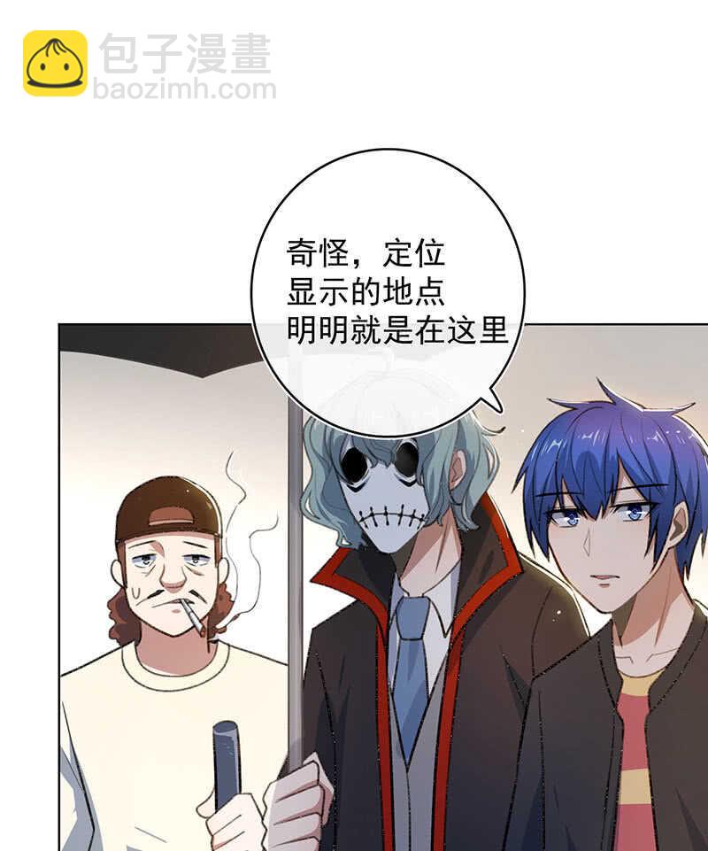 🍘我的充电女友 始于U盘，终于U盘 第28页