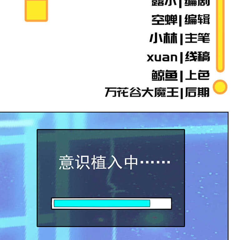 🍘我的充电女友 始于U盘，终于U盘 第3页