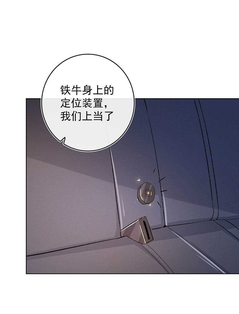 🍘我的充电女友 始于U盘，终于U盘 第31页