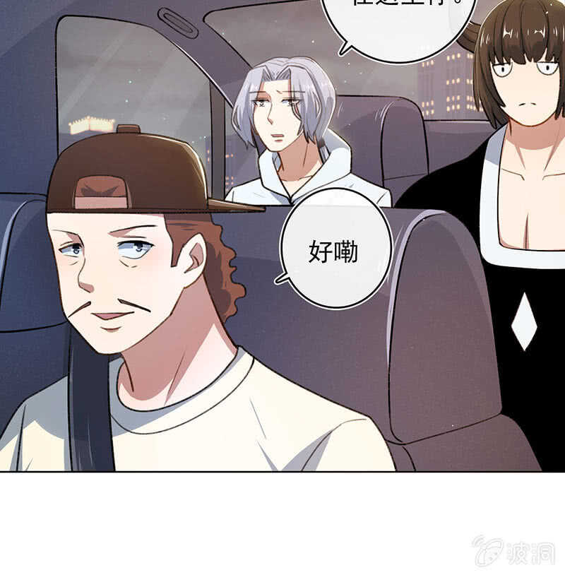 🍘我的充电女友 始于U盘，终于U盘 第33页