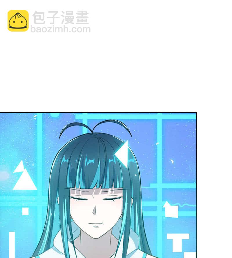 🍘我的充电女友 始于U盘，终于U盘 第36页