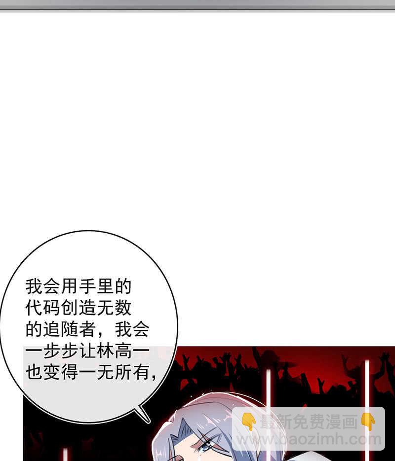 🍘我的充电女友 始于U盘，终于U盘 第42页