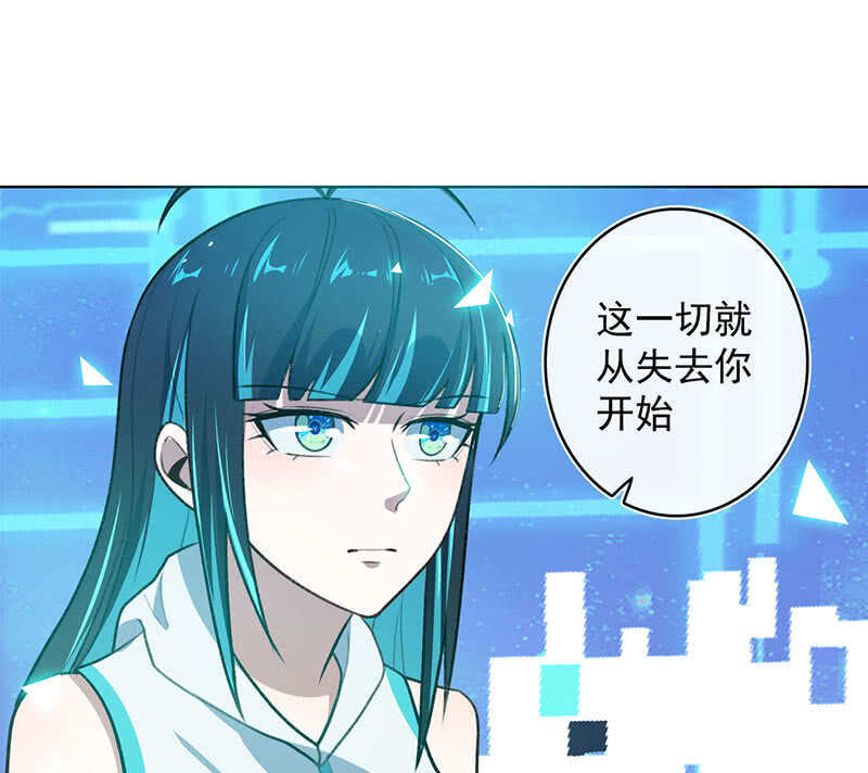 🍘我的充电女友 始于U盘，终于U盘 第44页