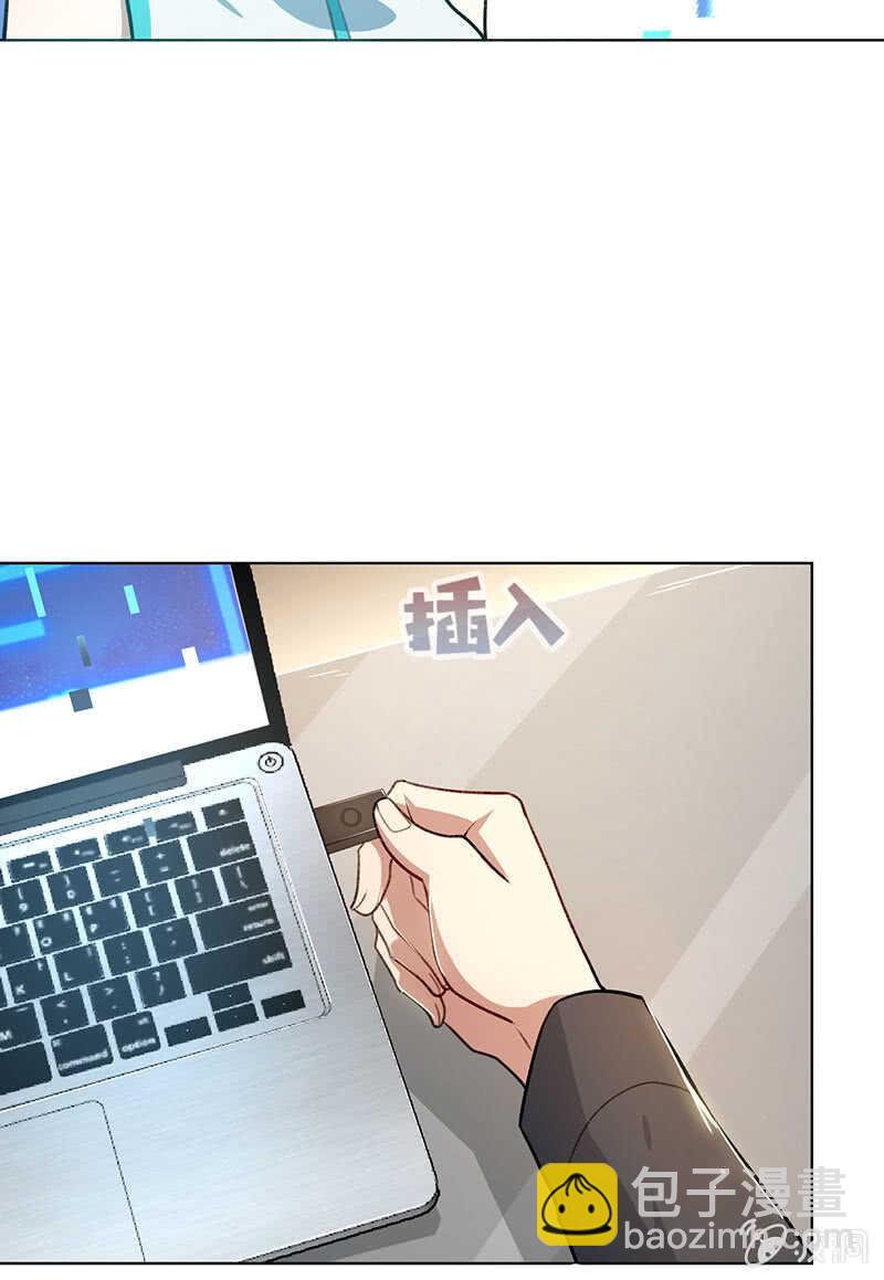 🍘我的充电女友 始于U盘，终于U盘 第45页