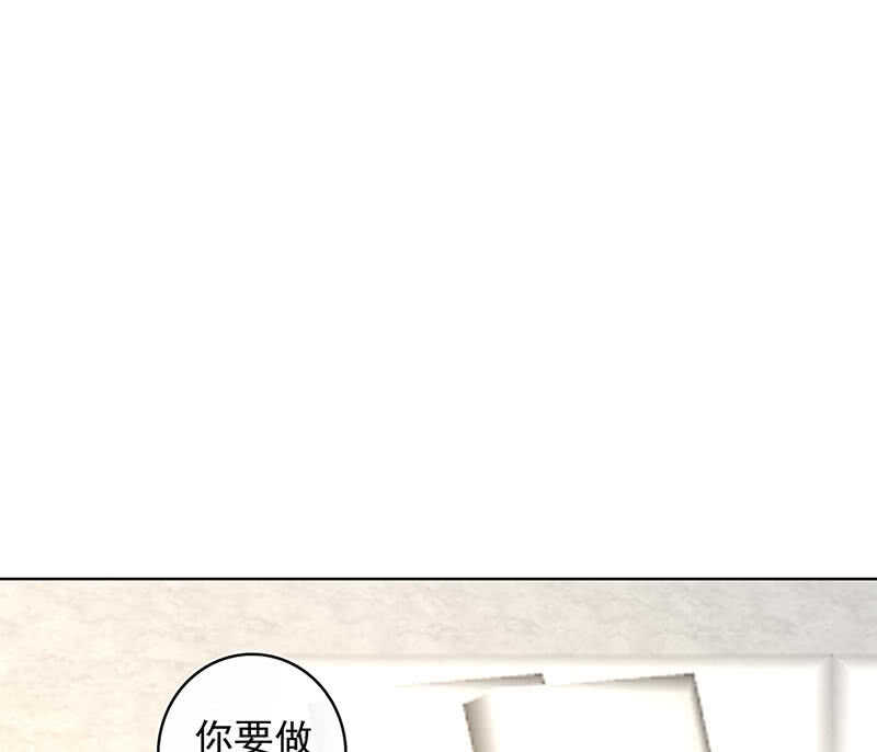 🍘我的充电女友 始于U盘，终于U盘 第46页