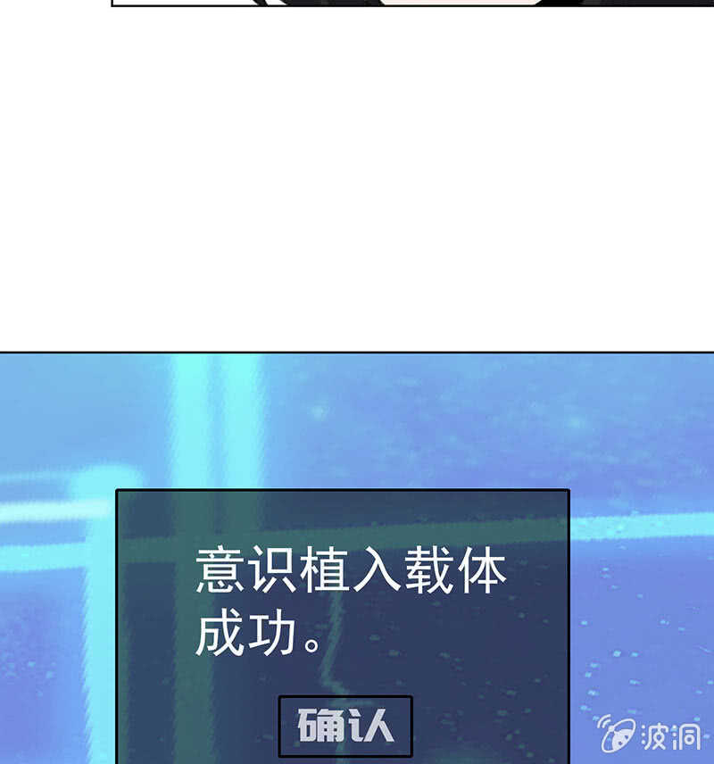 🍘我的充电女友 始于U盘，终于U盘 第5页
