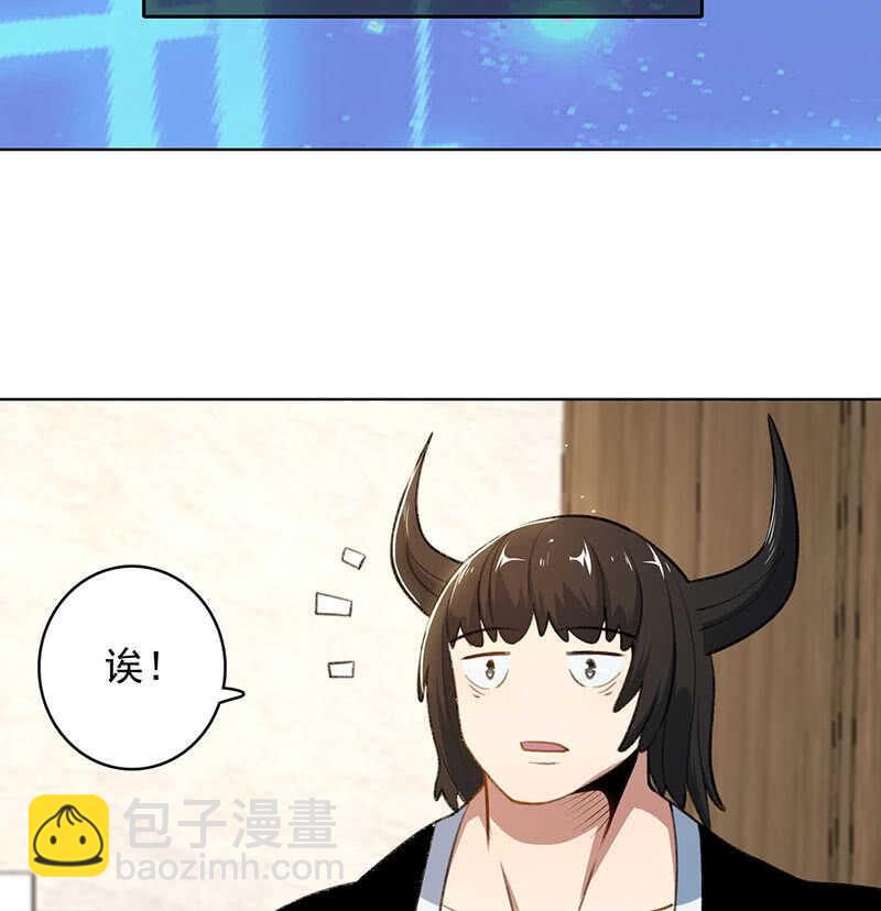 🍘我的充电女友 始于U盘，终于U盘 第6页