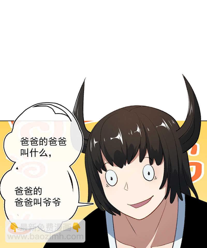 🍘我的充电女友 始于U盘，终于U盘 第8页