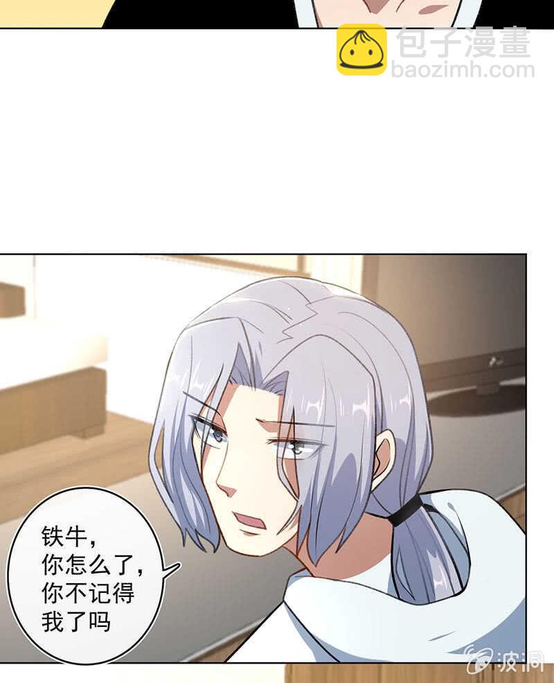 🍘我的充电女友 始于U盘，终于U盘 第9页