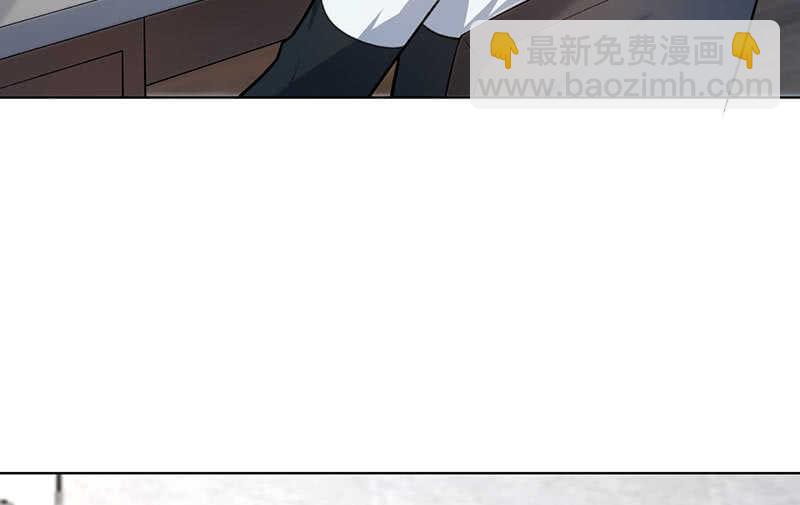 🍘我的充电女友 必输局面 第14页