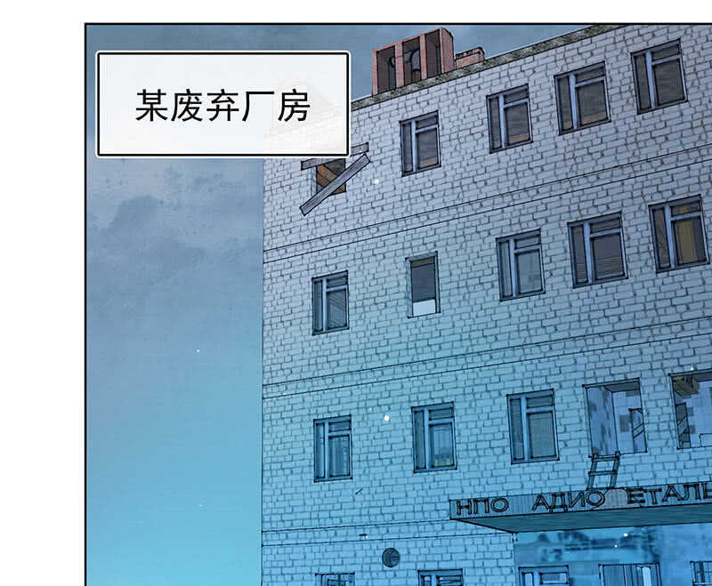 🍘我的充电女友 必输局面 第3页