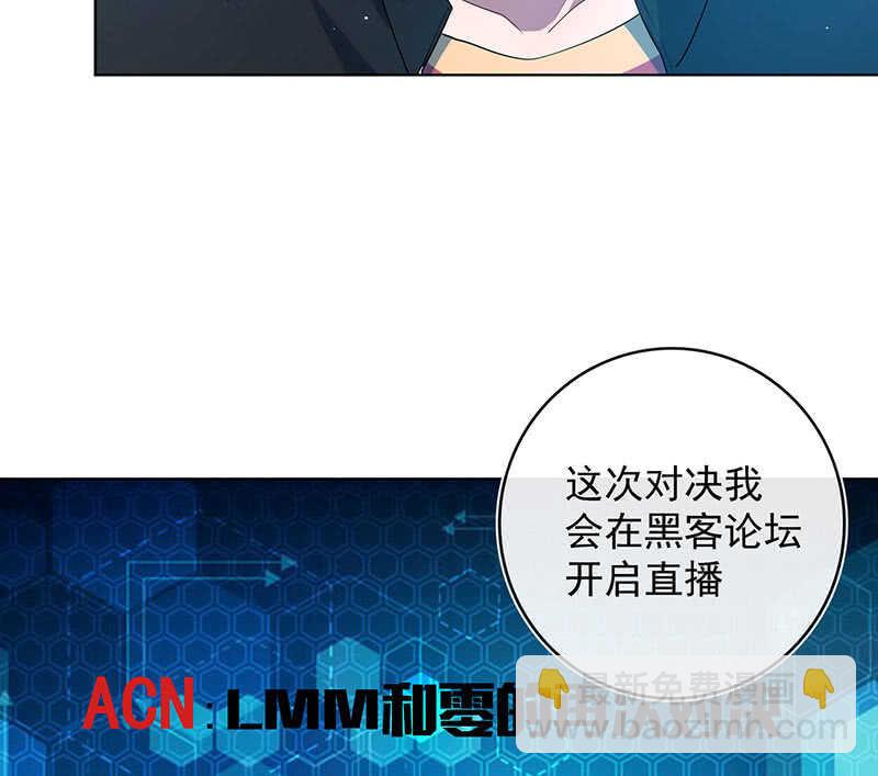🍘我的充电女友 必输局面 第32页