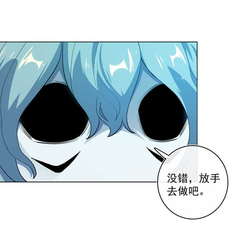 🍘我的充电女友 高一，救安欣 第12页