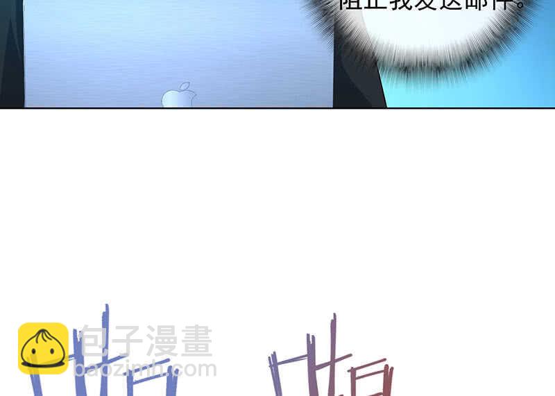 🍘我的充电女友 高一，救安欣 第18页