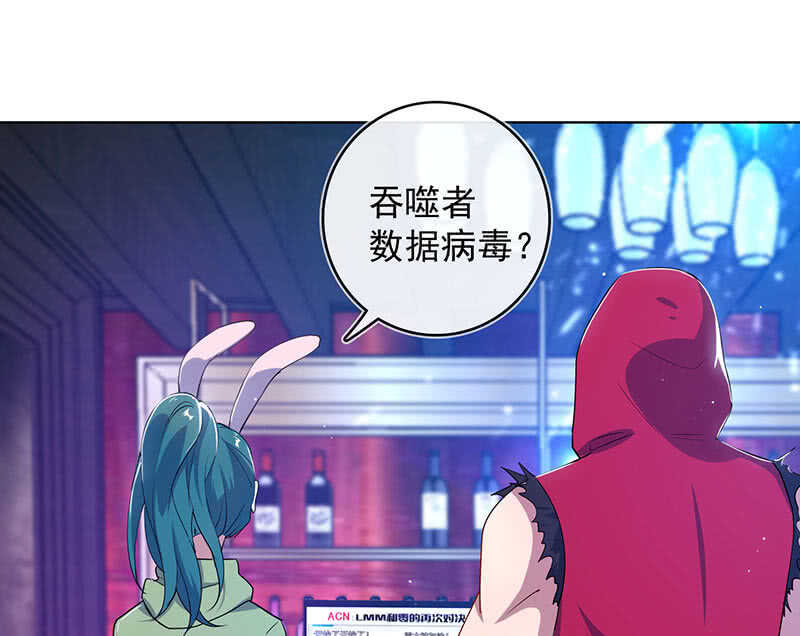🍘我的充电女友 高一，救安欣 第27页