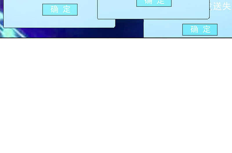 🍘我的充电女友 高一，救安欣 第38页