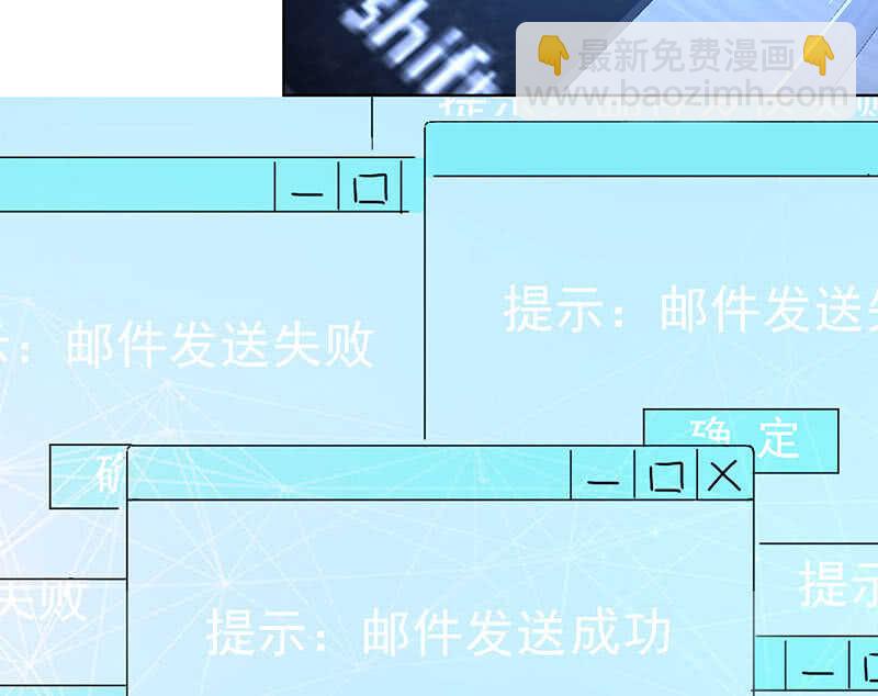 🍘我的充电女友 高一，救安欣 第42页