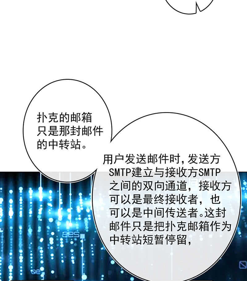 🍘我的充电女友 这次我彻底输了 第28页