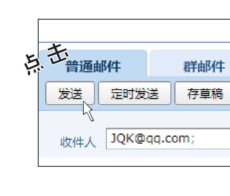 🍘我的充电女友 这次我彻底输了 第36页
