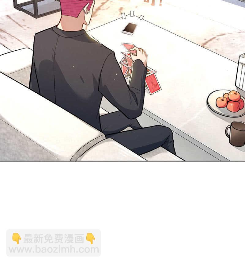 🍘我的充电女友 这次我彻底输了 第38页