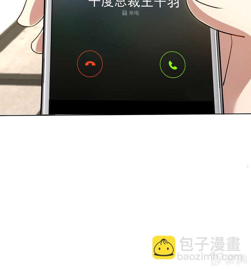 🍘我的充电女友 这次我彻底输了 第41页