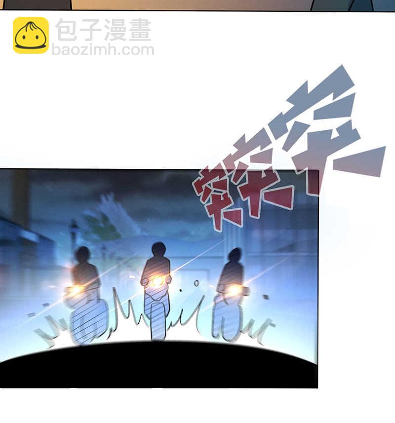 🍘我的充电女友 内存不足 第19页